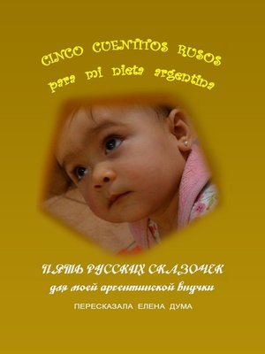 cover image of Cuentos rusos en español. Русские сказки на испанском